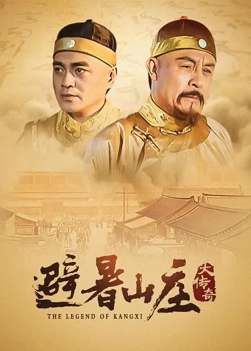 我的阿勒泰 - 影视大全在线看