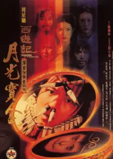 奔跑吧·生态篇 - 影视大全在线看